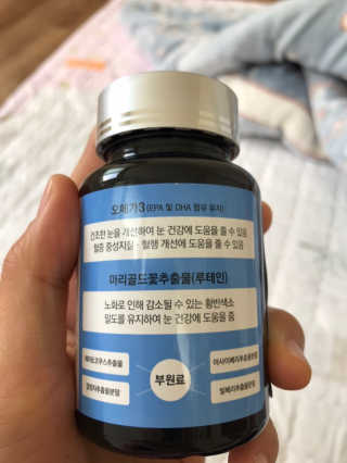 일맥네이처스퀘어 눈편한에센셜 — 4점을 준 리뷰어가 2019년 10월 올린 사용 사진