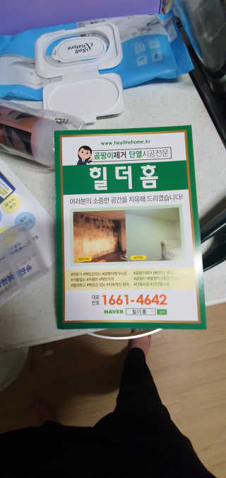 초코에몽님이 올린 리뷰 사진 3