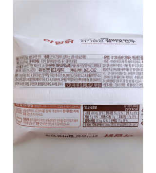 오똑하지님이 올린 리뷰 사진 3