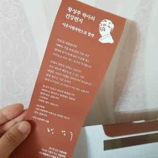 J님이 올린 리뷰 사진 3