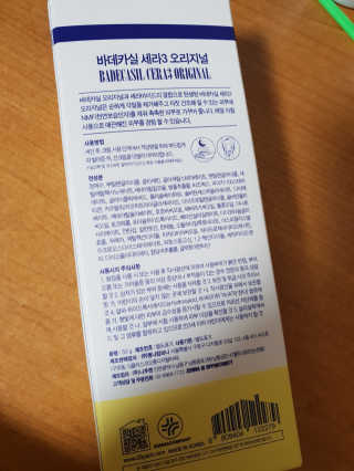 곤이님이 올린 리뷰 사진 2