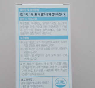 마이니 지큐랩 알에이치티 키즈 — 5점을 준 리뷰어가 2018년 2월 올린 사용 사진