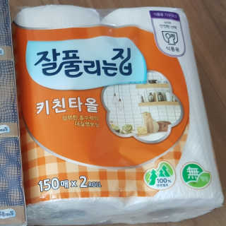 율ʕ•ᴥ•ʔ님이 올린 리뷰 사진 4