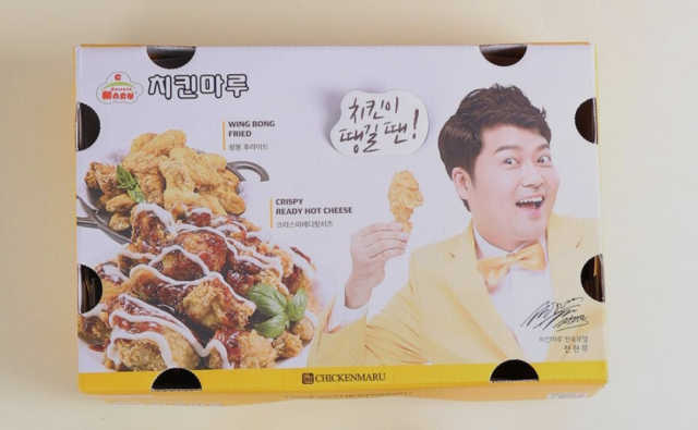 [치킨마루]-  빠사칸레드 + 콜라 500ml 리뷰 사진