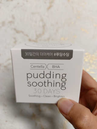 여름엔 이거 없으면 안돼 [버진팜스 푸딩수딩 크림] — 5점을 준 리뷰어가 2020년 1월 올린 사용 사진