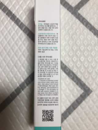 berryjjung님이 올린 리뷰 사진 2