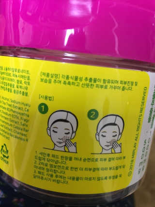 미플레이 진짜 티트리 토너 패드 — 4.5점을 준 리뷰어가 2018년 11월 올린 사용 사진