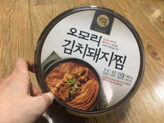 GS25 YOU US  오모리김치돼지찜 — 2.67점을 준 리뷰어가 2018년 3월 올린 사용 사진