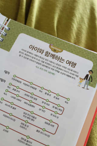 류화정님이 올린 리뷰 사진 2