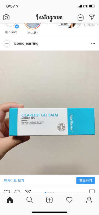 아이코닉님이 올린 리뷰 사진 1