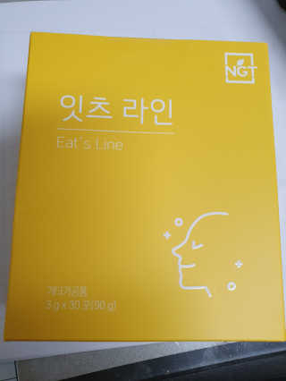 네츄럴굿띵스 잇츠 라인 30포 — 4점을 준 리뷰어가 2019년 7월 올린 사용 사진