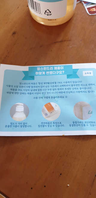 환희맘님이 올린 리뷰 사진 3