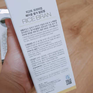 박수인님이 올린 리뷰 사진 2