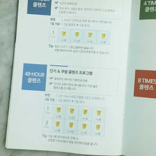 그린몬스터 헐리우드48시간 — 5점을 준 리뷰어가 2018년 8월 올린 사용 사진