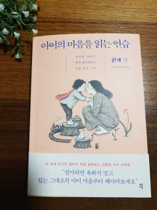 서셋맘님이 올린 리뷰 사진 1