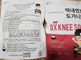꿍이님이 올린 리뷰 사진 3
