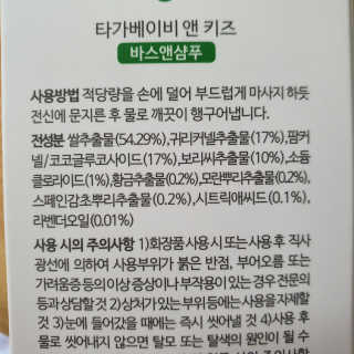 mombrity님이 올린 리뷰 사진 1