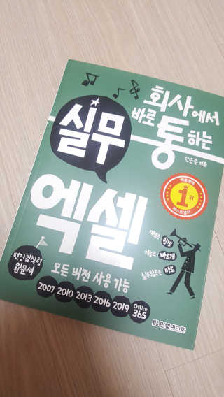 유혜림님이 올린 리뷰 사진 1