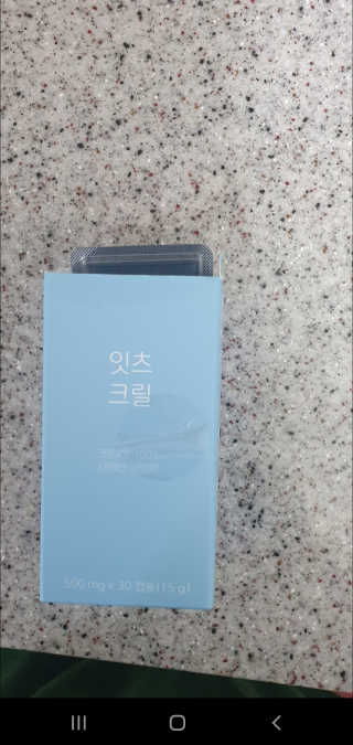 네츄럴굿띵스 잇츠 크릴 1세트 60캡슐 — 3점을 준 리뷰어가 2020년 1월 올린 사용 사진