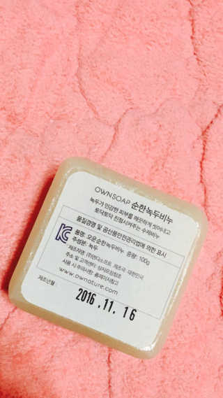 단호박님이 올린 리뷰 사진 2