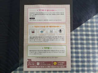 쭈니커피누나님이 올린 리뷰 사진 3