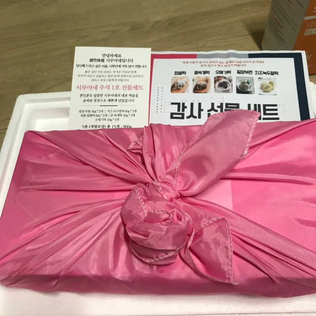 시루아네 추석 1호선물세트 리뷰 사진