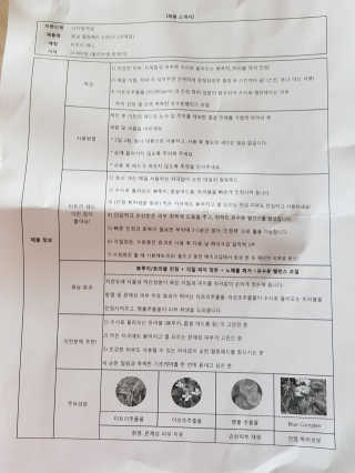 나이팅게일 토닝 필링패드(티트리) — 5점을 준 리뷰어가 2018년 2월 올린 사용 사진
