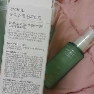 뷰디아니 01 토너, 03플루이드 세트 — 4.83점을 준 리뷰어가 2018년 4월 올린 사용 사진