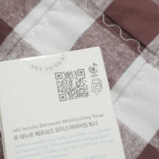 뮤 테누토 베르쇠즈 모이스처라이징 자장가 토너 — 5점을 준 리뷰어가 2020년 3월 올린 사용 사진