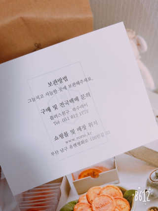 수라이 수라병 땅콩 — 5점을 준 리뷰어가 2018년 10월 올린 사용 사진