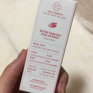 오오티유 OOTU BETTER THAN KISS 듀얼 립밤 — 4.83점을 준 리뷰어가 2018년 2월 올린 사용 사진
