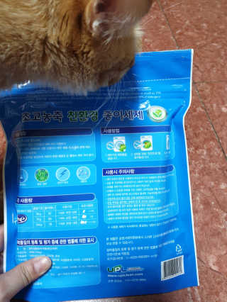 아리네님이 올린 리뷰 사진 2