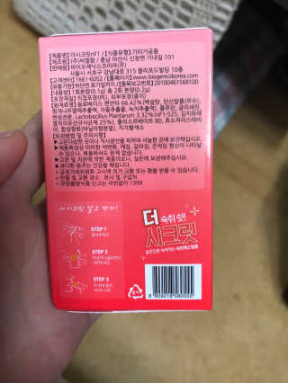 이슬님이 올린 리뷰 사진 2