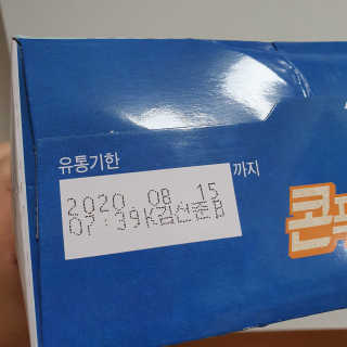 켈로그 콘프로스트,리얼 그래놀라 오리지널 — 5점을 준 리뷰어가 2019년 8월 올린 사용 사진
