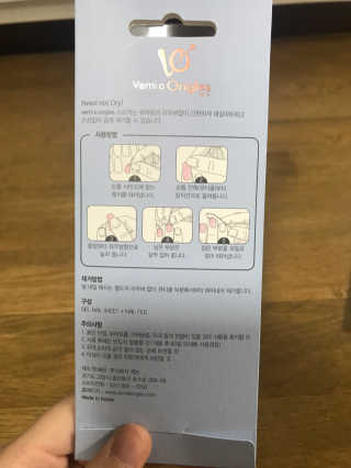 야근시러님이 올린 리뷰 사진 3
