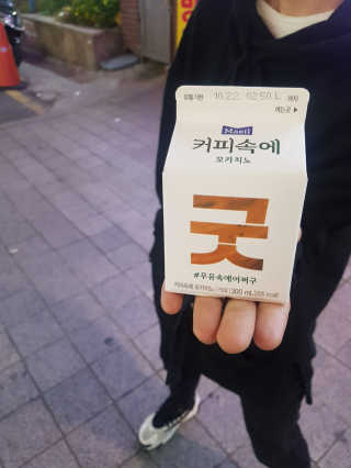 뜨리님이 올린 리뷰 사진 2