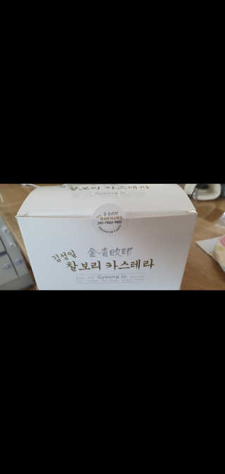 박한나님이 올린 리뷰 사진 1