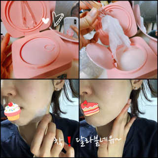 메이베나 1일 1팩 뽑아쓰는 마스크팩 — 4.5점을 준 리뷰어가 2019년 2월 올린 사용 사진