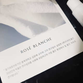 ROSE BLANCHE 로제블랑쉐 인텐시브 수딩 세럼 — 4.5점을 준 리뷰어가 2019년 7월 올린 사용 사진