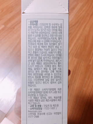 옥이에요님이 올린 리뷰 사진 2