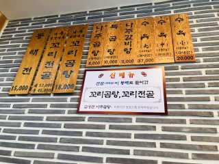 delmont님이 올린 리뷰 사진 4