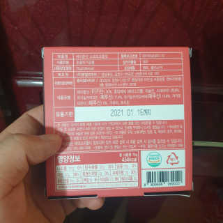[옵티멀푸드] 무설탕 헤이즐넛 소프트 초콜릿 — 5점을 준 리뷰어가 2020년 4월 올린 사용 사진