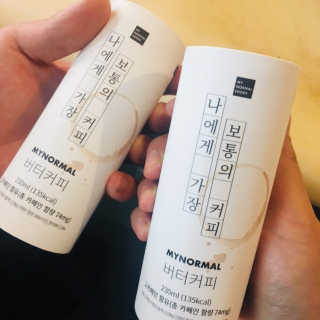 마이노멀 버터커피 - 방탄커피 6개입 — 5점을 준 리뷰어가 2019년 6월 올린 사용 사진