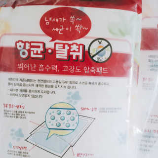 아보카도올리브님이 올린 리뷰 사진 1