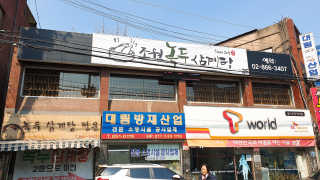 AbbySeeun님이 올린 리뷰 사진 3