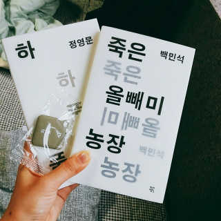 꽃찐빵님이 올린 리뷰 사진 2