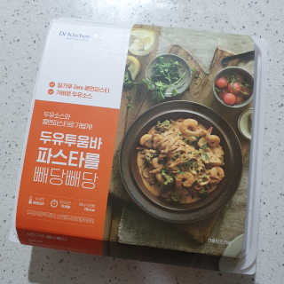마루아토ღ'ᴗ'ღ님이 올린 리뷰 사진 4