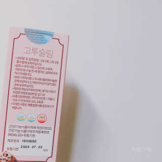 묵향가득님이 올린 리뷰 사진 3