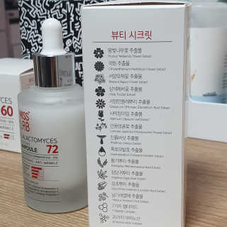 (주)에네스티 미스랩 갈락토미세스 엔리치드 앰플 — 4점을 준 리뷰어가 2019년 10월 올린 사용 사진