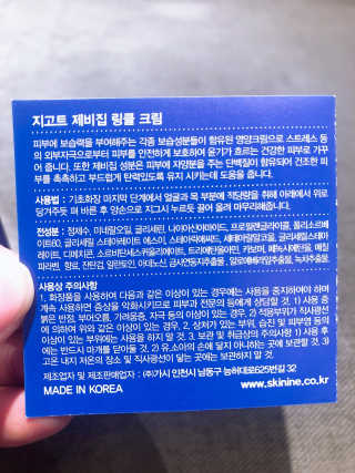 춘향님이 올린 리뷰 사진 4